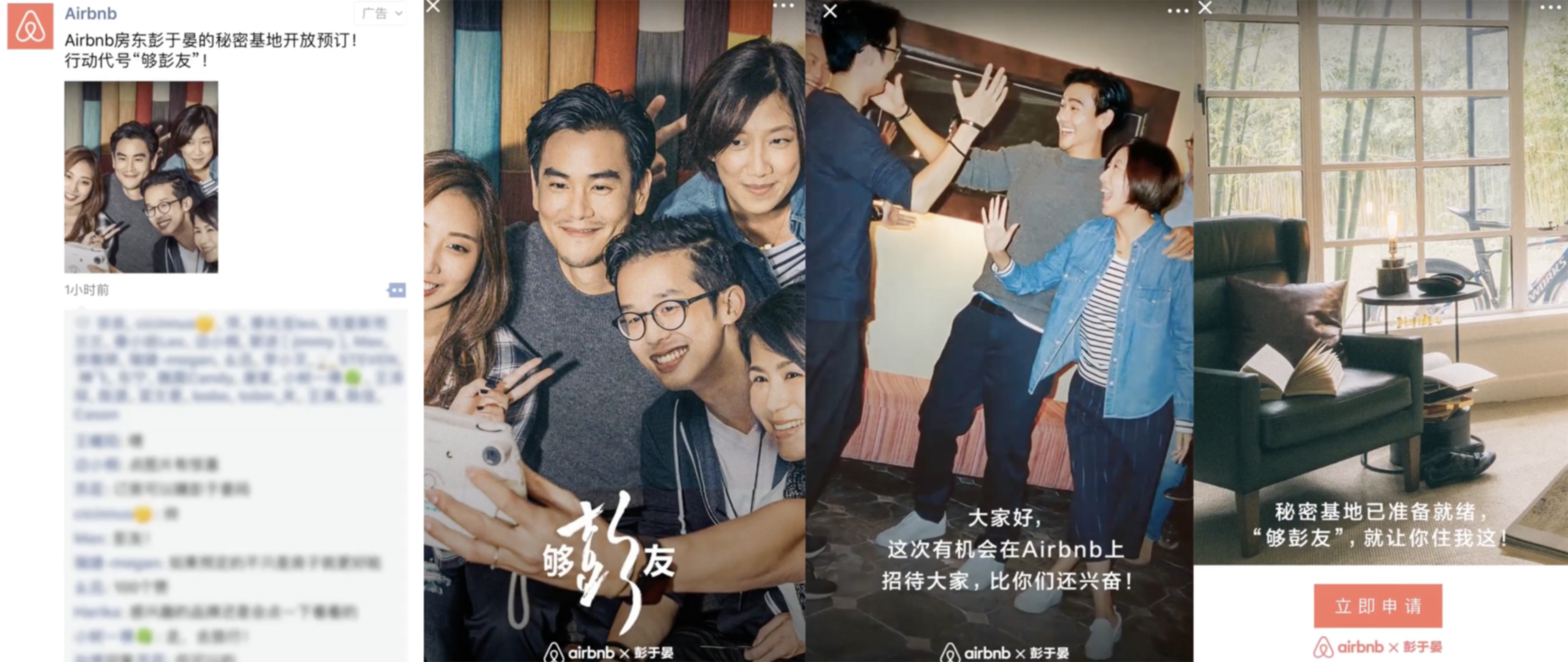 YC合伙人：微信的發(fā)展堪稱瘋狂，這 7 點值得所有人學習｜投資人說