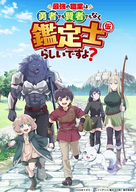 第九号观测站 悬疑动漫在线观看