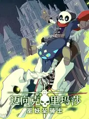 山野来信 慢综艺手机免费在线观看